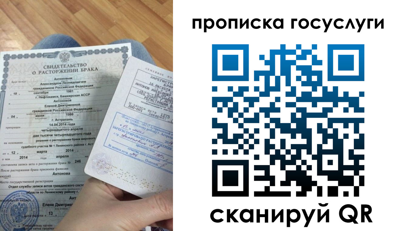 пропишу в квартире в Находке